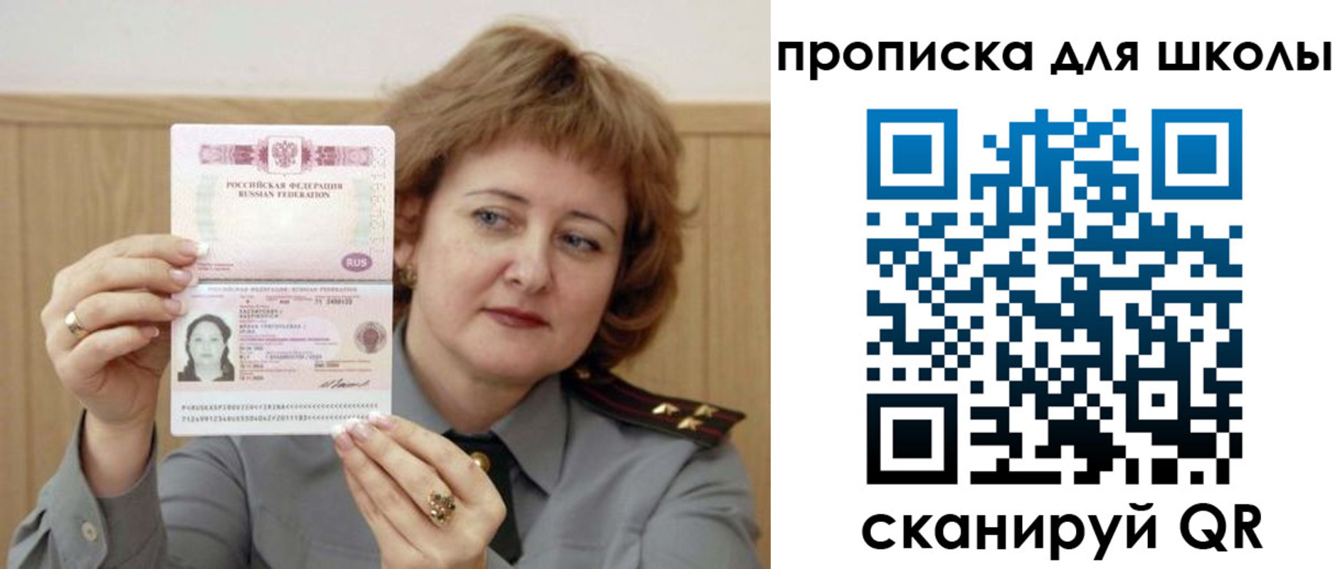 временная регистрация недорого в Сланцах